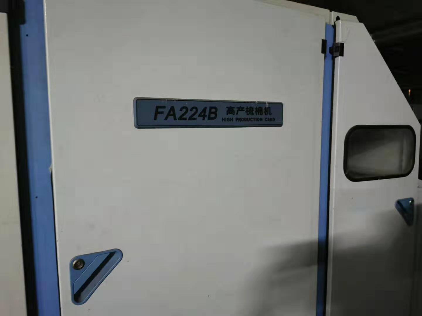 *出售224BN梳棉機一批   紡紗設備
