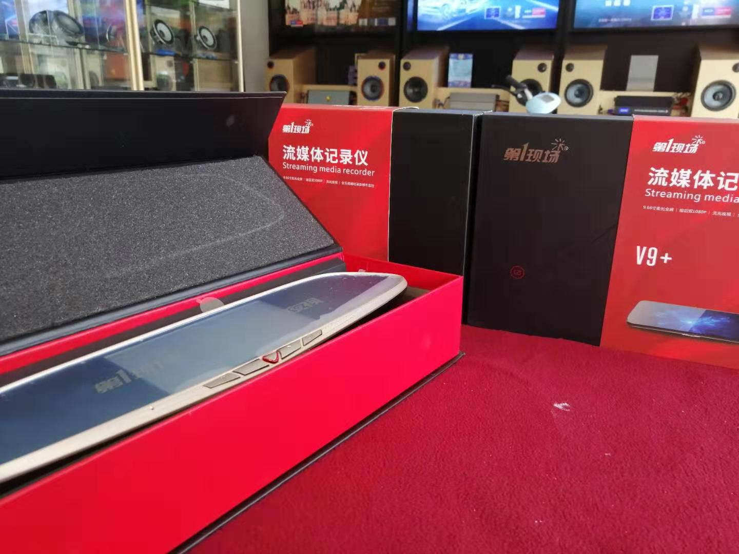 *現(xiàn)場流媒體記錄儀v900+