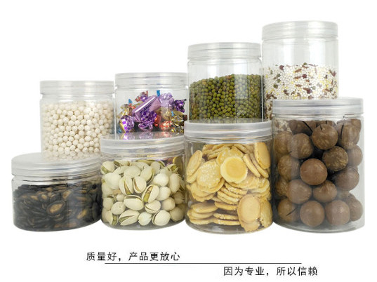 勵(lì)升 醬菜包裝瓶干貨炒貨堅(jiān)果花茶包裝瓶8585-32