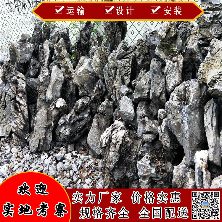 假山青石 青石 假山青石 青石擺件 別墅石