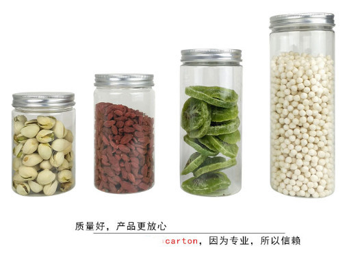 勵升 烘焙食品包裝瓶花茶包裝瓶堅果包裝瓶6580-20