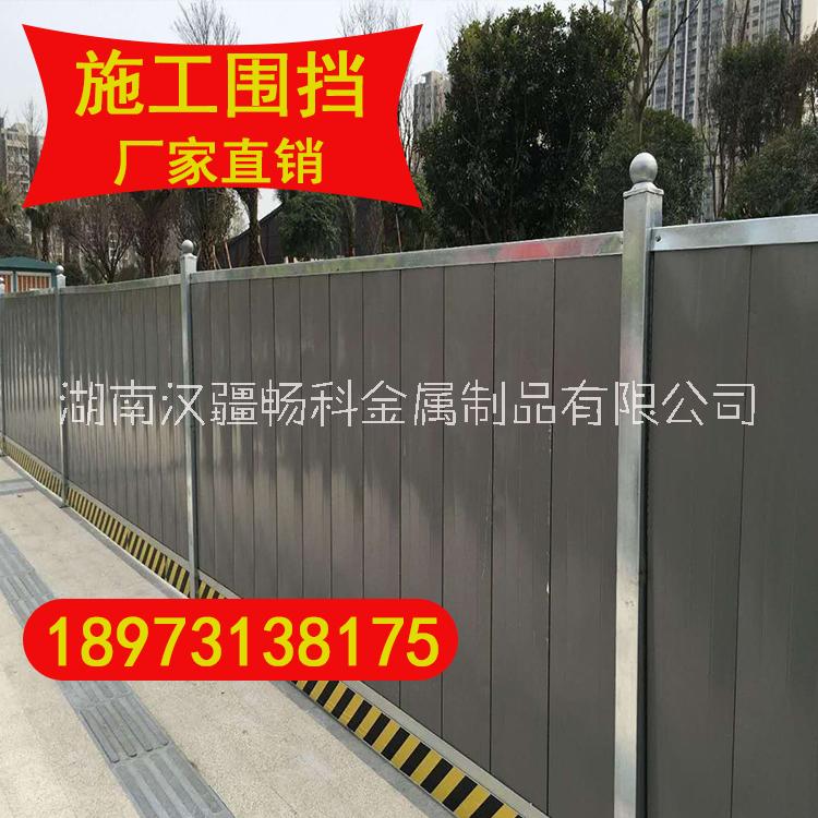 市政施工防護彩鋼圍擋廠家工地抗風(fēng)圍擋