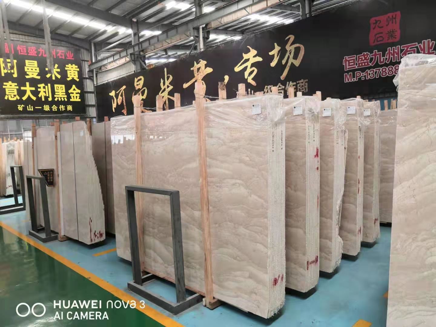 優(yōu)質(zhì)廠家供應(yīng)阿曼米黃大理石