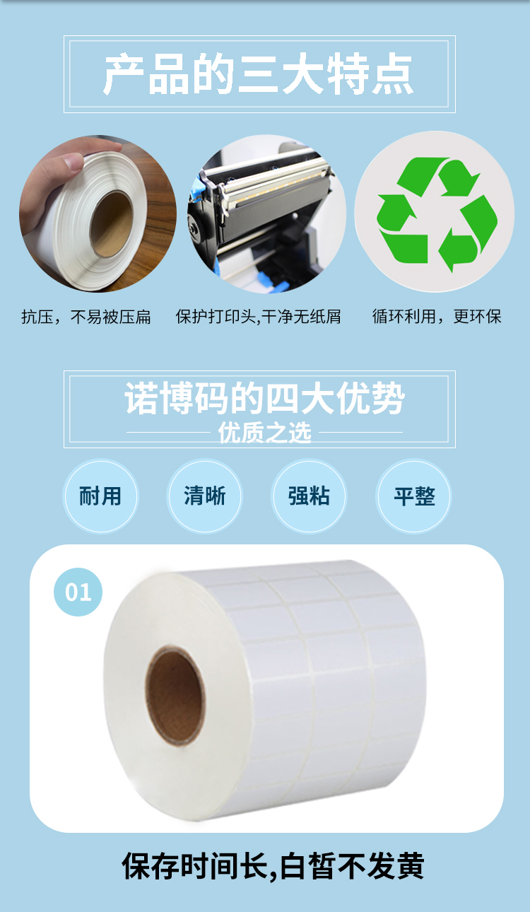 銅版紙合格證印刷工廠(chǎng)批發(fā)報(bào)價(jià)，歡迎聯(lián)系