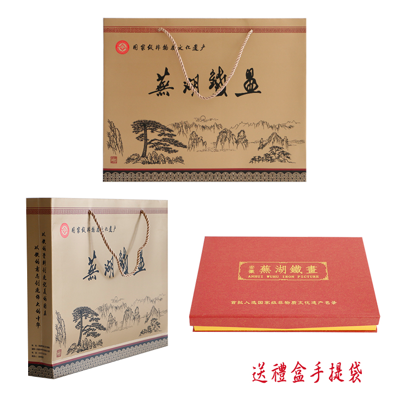 蕪湖鐵畫(huà)迎客松 會(huì)議禮品 安徽特產(chǎn) 非遺 同學(xué)會(huì) 團(tuán)購(gòu) 安徽蕪湖鐵畫(huà)迎客松