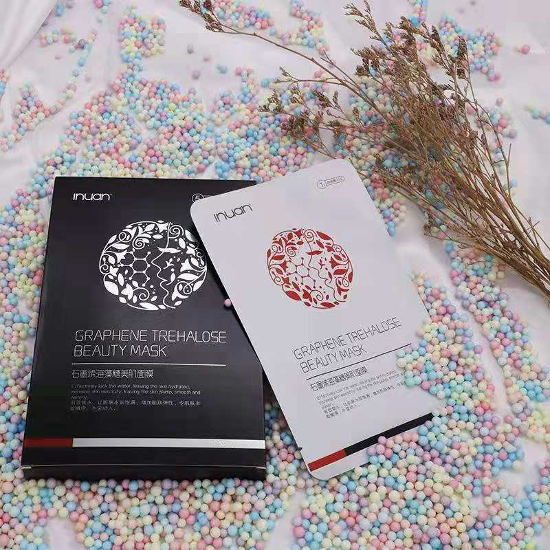 2019廠家直銷艾暖石墨烯面膜