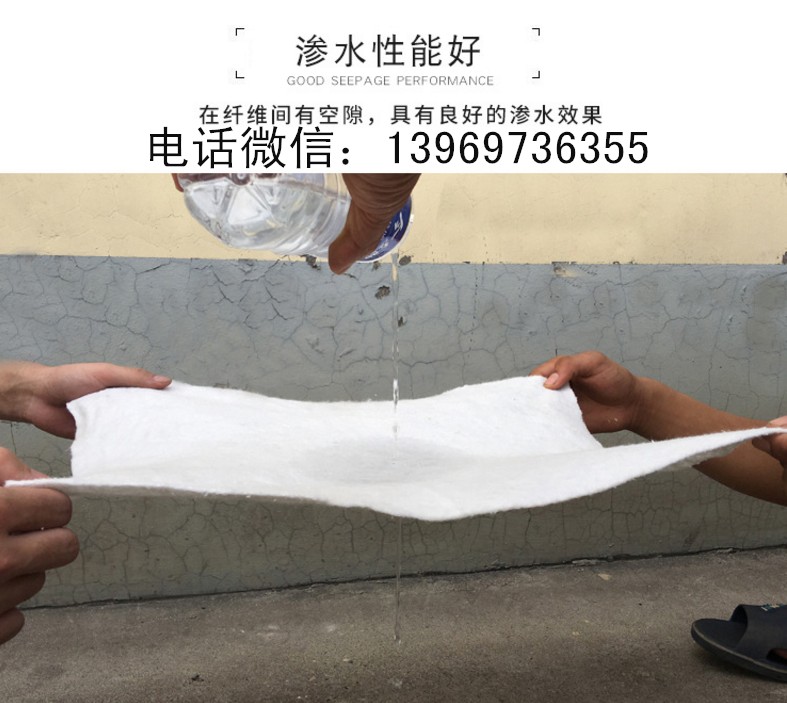 修路水穩(wěn)層養(yǎng)生白土工布 混凝土工布養(yǎng)護(hù)公路毛氈 工程養(yǎng)護(hù)無紡布 水穩(wěn)層養(yǎng)生白土工布 混凝土工布