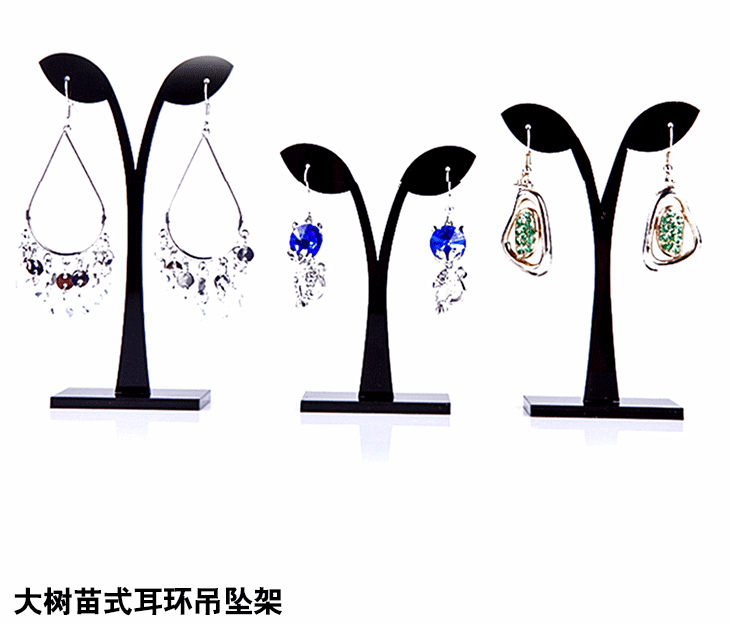 耳環(huán)架 定制各種圖形 耳環(huán)展示架 廣州亞克力定制工廠