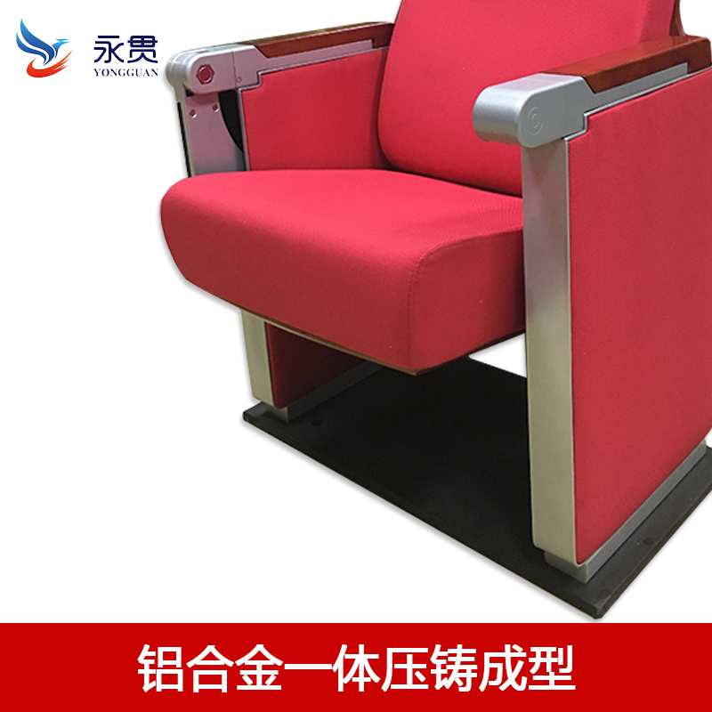 大量現(xiàn)貨，可定制批發(fā)，YG-L6521禮堂椅廠家直賣，豪華會(huì)議室多功能廳連排座椅