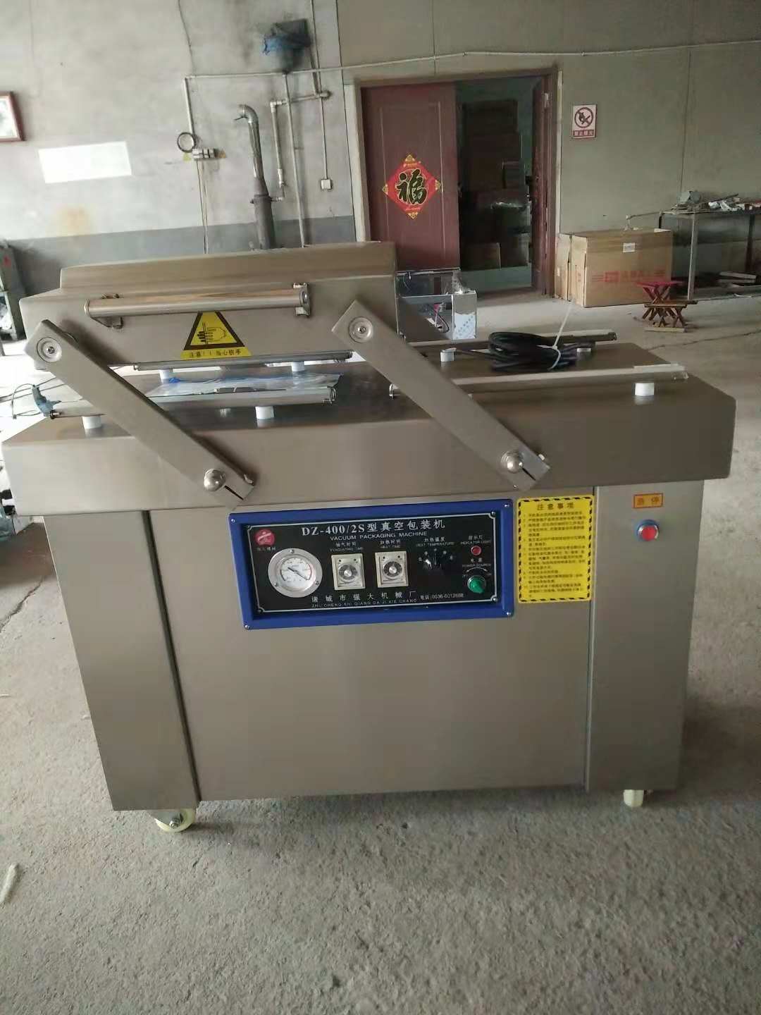 南瓜子包裝機(jī) 堅(jiān)果封口機(jī) 堅(jiān)果封口機(jī)