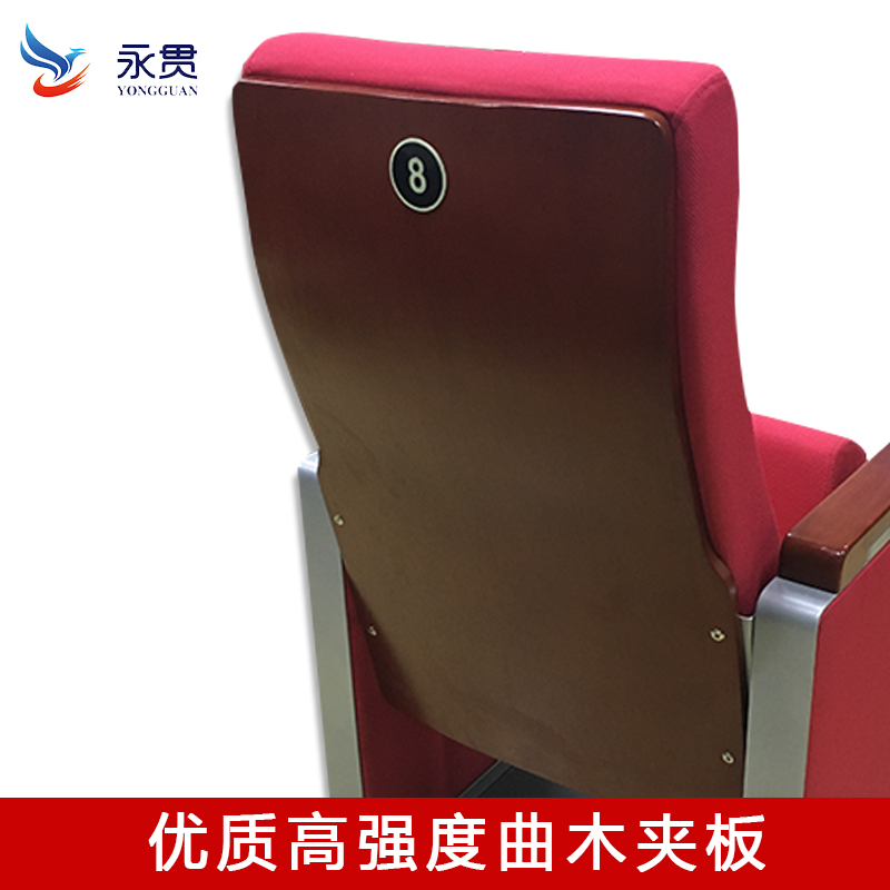 大量現(xiàn)貨，可定制批發(fā)，YG-L6521禮堂椅廠家直賣，豪華會(huì)議室多功能廳連排座椅