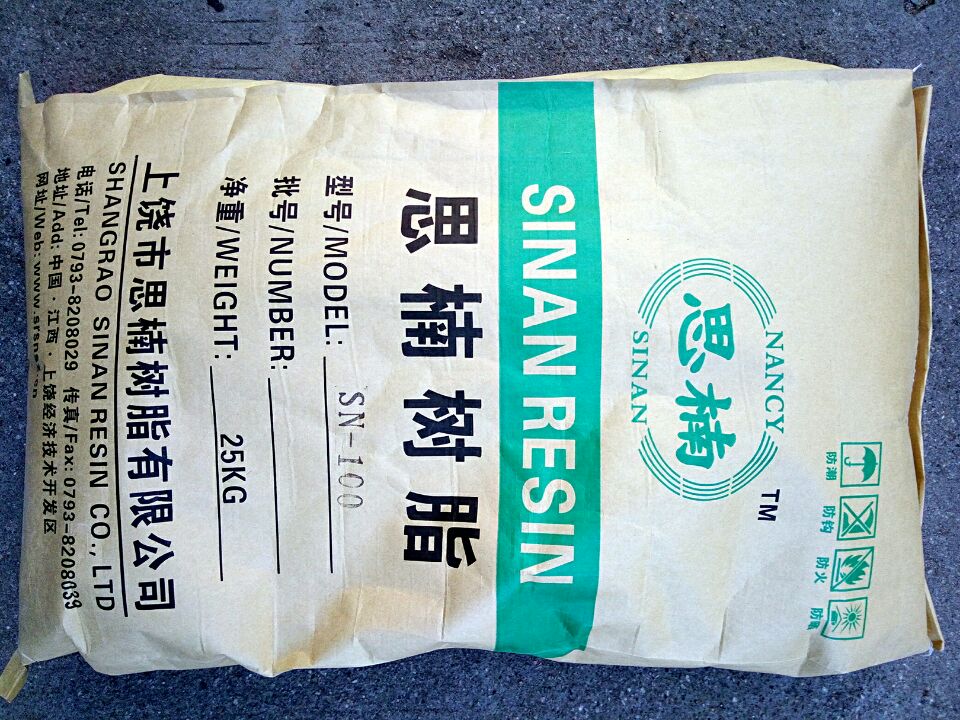 SN100通用型增粘樹脂/SN100萜烯樹脂/通用型萜烯樹脂/壓敏膠*樹脂