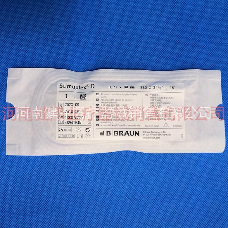 貝朗神經(jīng)叢刺激針 D型刺激針 4894146N 0.71*50 0.71*80 0.71*120