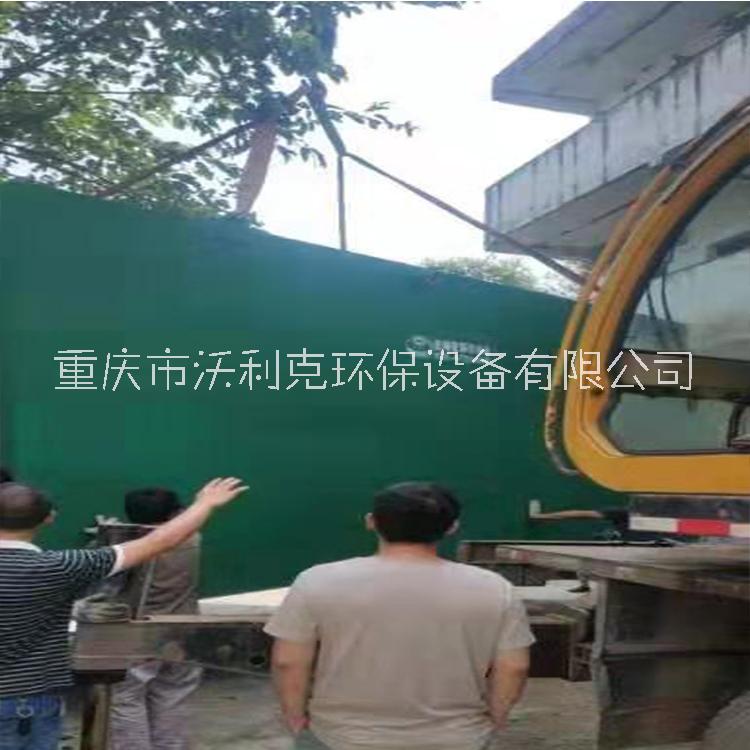 云南一體化MBR污水處理設(shè)備