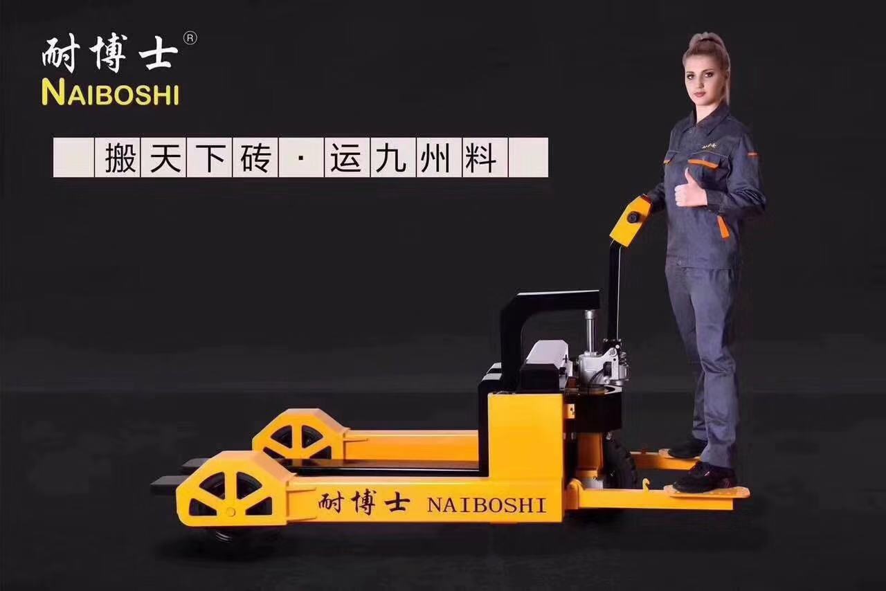 耐博士電動叉車，價格，批發(fā)    質(zhì)量有保證 耐博士電動叉車廠家 廣東耐博士電動叉車廠家