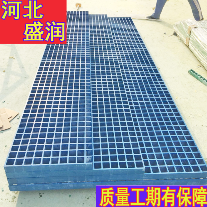 河北玻璃鋼格柵 玻璃纖維格柵 洗車(chē)房地格柵現(xiàn)貨供應(yīng)