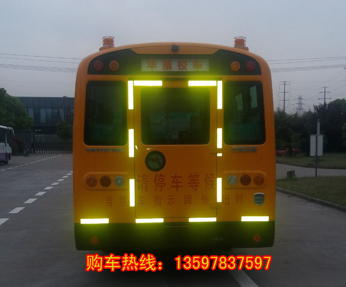 湖南華策校車廠家   華策37座小學(xué)生國五校車 報(bào)價(jià)   湖南校車批發(fā)