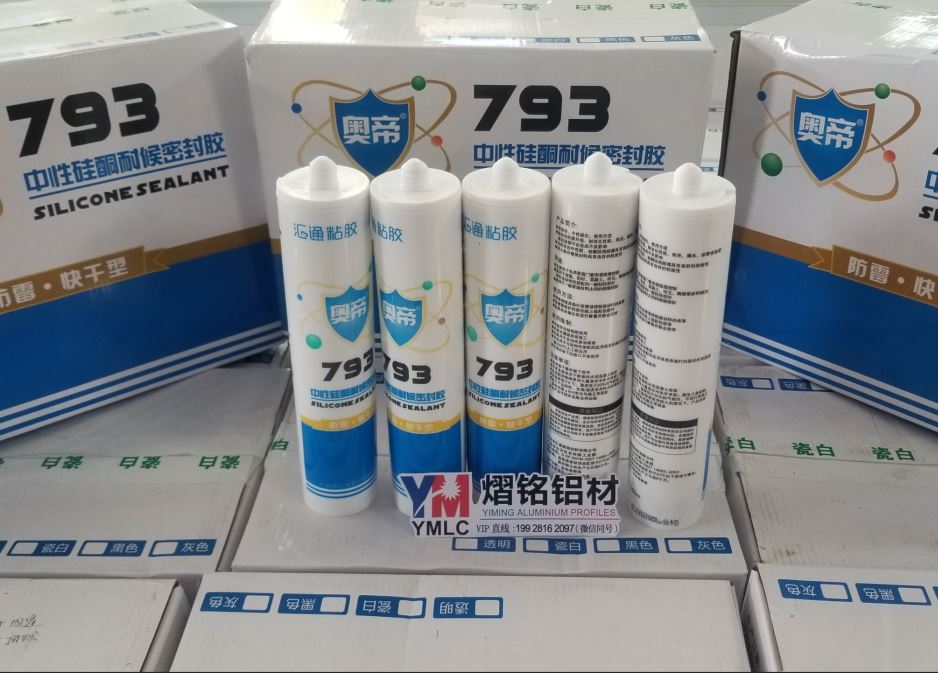 廣州批發(fā)玻璃膠-玻璃膠批發(fā)廠家-供應(yīng)商-價格
