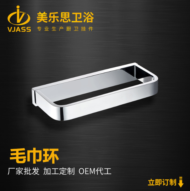 實(shí)力商家供應(yīng)*實(shí)心全銅浴室用毛巾環(huán) 衛(wèi)浴掛件浴用毛巾環(huán)