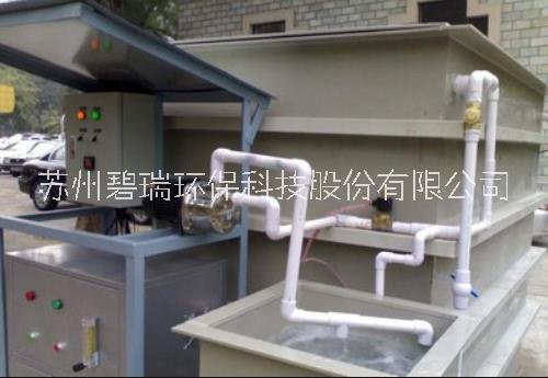 工業(yè)廢水處理污水處理設(shè)備蘇州碧瑞