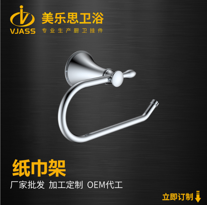 廠家直銷16810環(huán)保全銅紙巾架 備用紙巾架 玫瑰金毛巾架 卷紙架