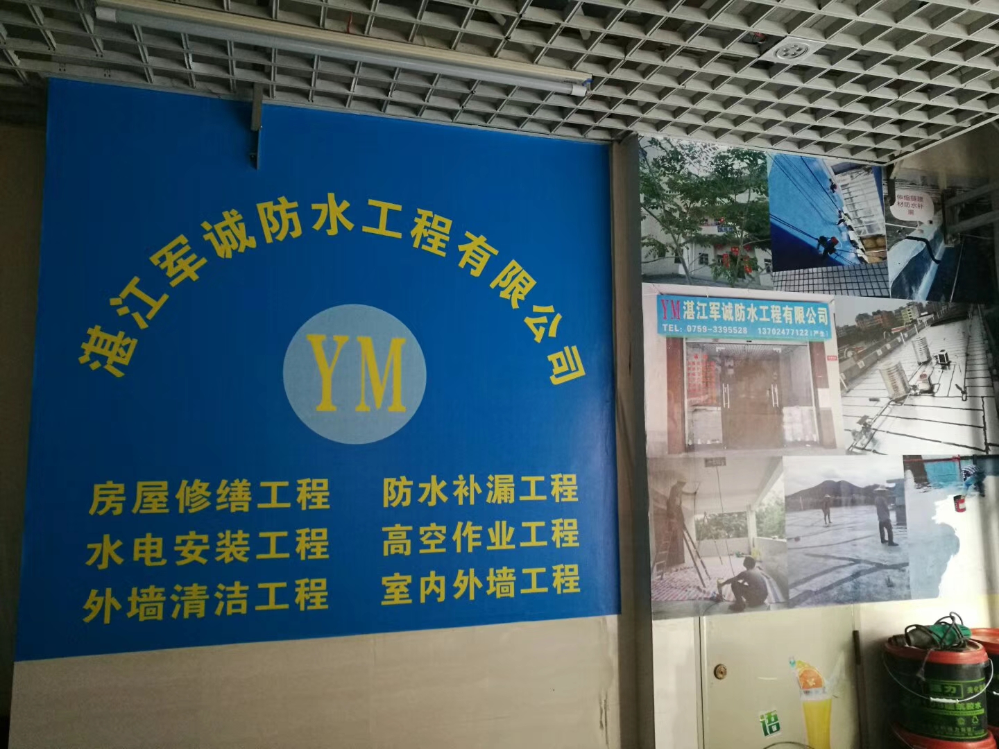 開發(fā)區(qū)外墻防水補漏 陽臺防水補漏 湛江霞山水池防水補漏 水池防水補