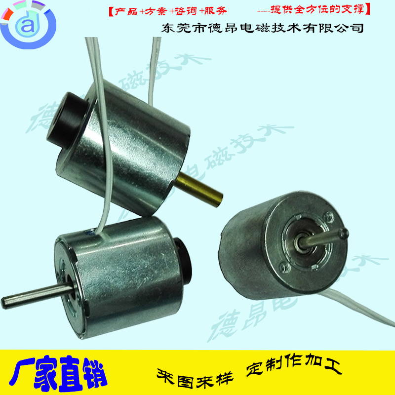 旋轉(zhuǎn)電磁鐵DT2525逆時旋轉(zhuǎn)電磁鐵（45度旋轉(zhuǎn)螺紋安裝）適用各類分行機激光擋光設(shè)備