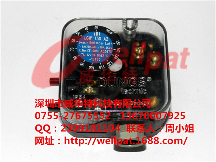冬斯風(fēng)壓開關(guān)LGW50A2 DUNGS壓力開關(guān) 鍋爐燃燒機(jī)配件2.5-50mbar