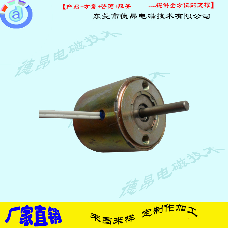 旋轉(zhuǎn)電磁鐵DT2525逆時旋轉(zhuǎn)電磁鐵（45度旋轉(zhuǎn)螺紋安裝）適用各類分行機激光擋光設(shè)備