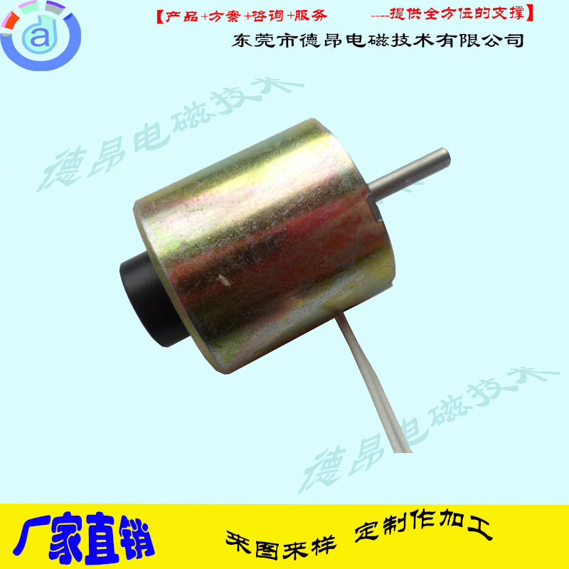 旋轉(zhuǎn)電磁鐵DT2525逆時旋轉(zhuǎn)電磁鐵（45度旋轉(zhuǎn)螺紋安裝）適用各類分行機激光擋光設(shè)備