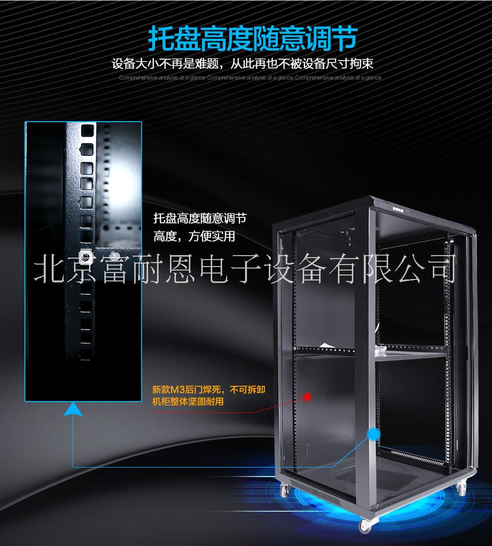 加厚機(jī)柜 圖騰機(jī)柜 M3 6622壁掛機(jī)柜 小機(jī)柜