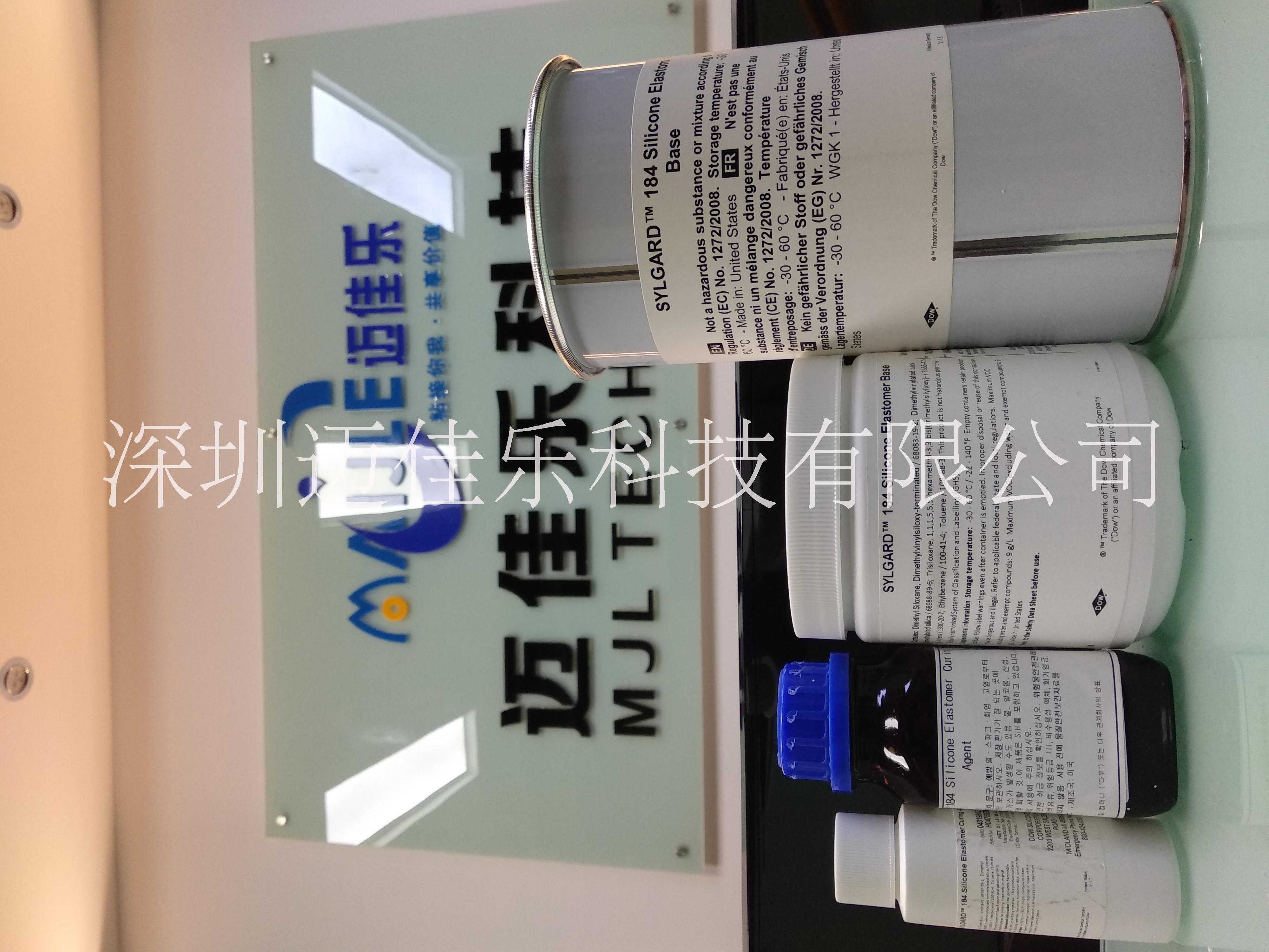 原裝道康寧DC184灌封膠