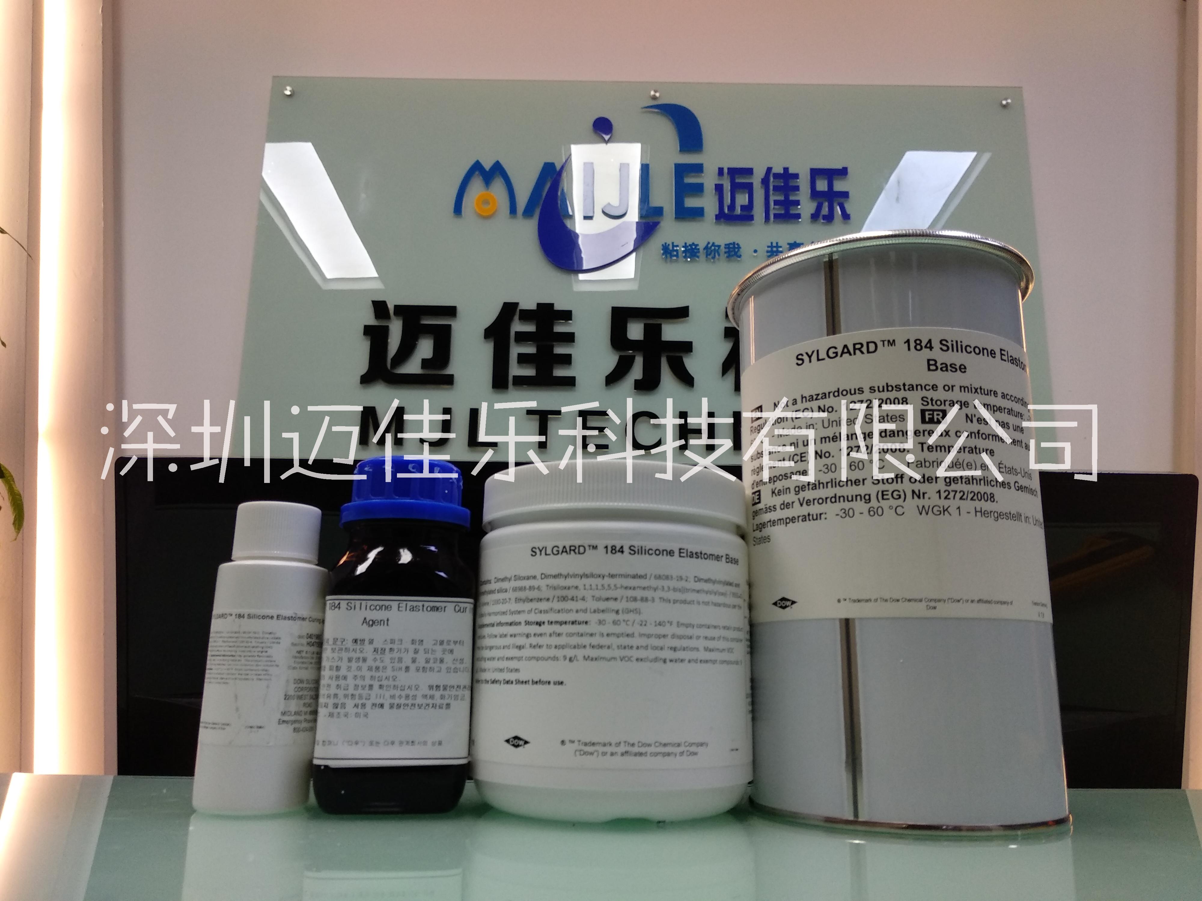原裝道康寧DC184灌封膠