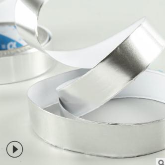 鋁箔膠帶 耐高溫油煙機補碗盆鍋錫箔紙 密封補落防水耐熱錫紙膠帶