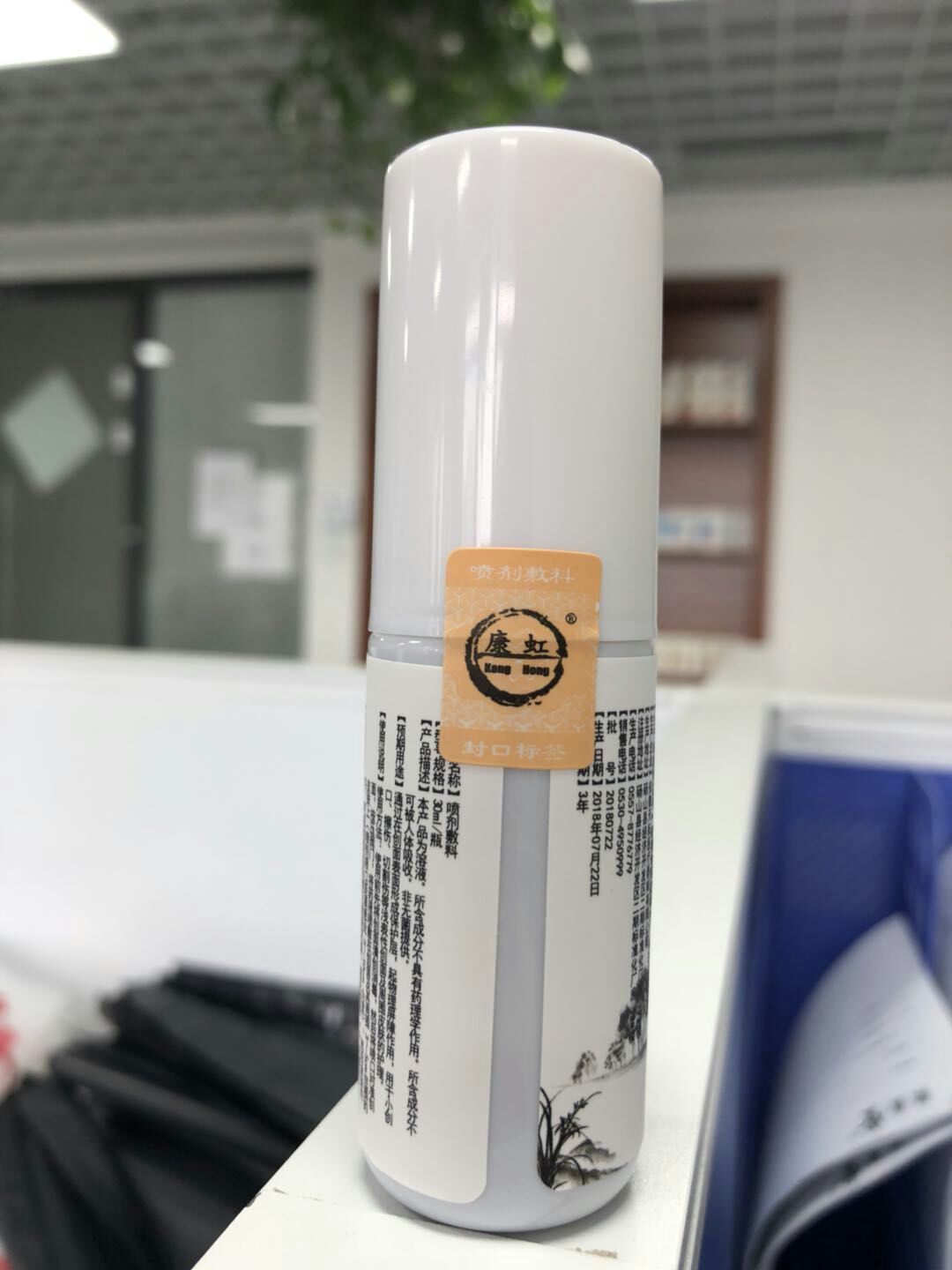 春草磁療拔罐生產(chǎn)廠家春草拔罐液代理價(jià)格