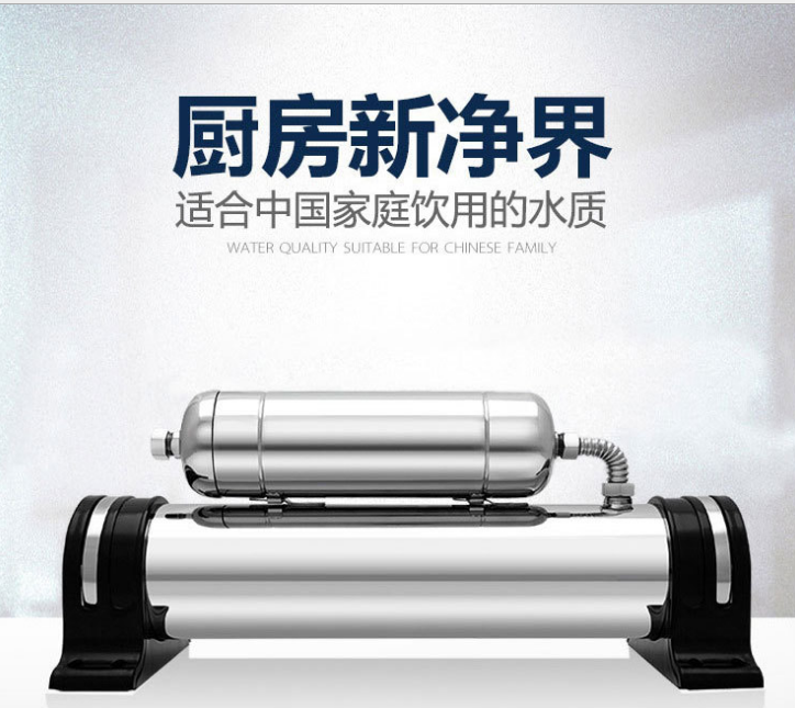 家用超濾凈水器 廚房不銹鋼凈水機(jī) 中央凈水器