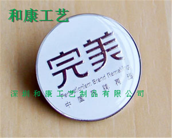 五金胸花找做衣服上金屬胸花 深圳定做胸花廠 哪里做胸花便宜廠家