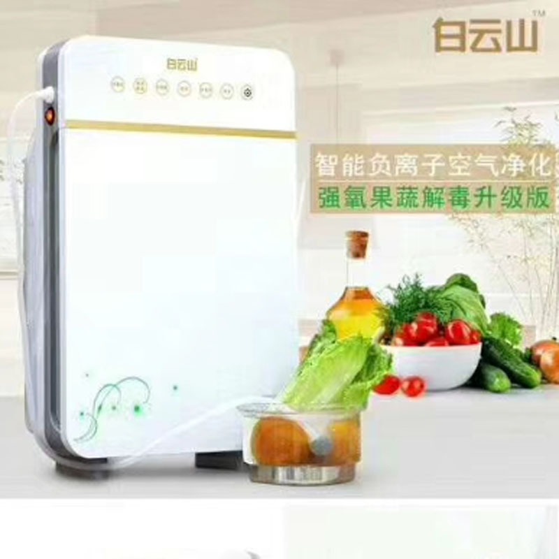 家用空氣凈化器果蔬解一體機(jī)除甲醛煙塵負(fù)離子生態(tài)儀會(huì)銷禮品拓客贈(zèng)品保險(xiǎn)一件代發(fā)