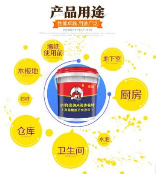 內(nèi)墻乳膠漆 天然凈味防霉內(nèi)墻乳膠漆 靚白環(huán)保水漆內(nèi)墻面漆非乳膠漆非油漆18L
