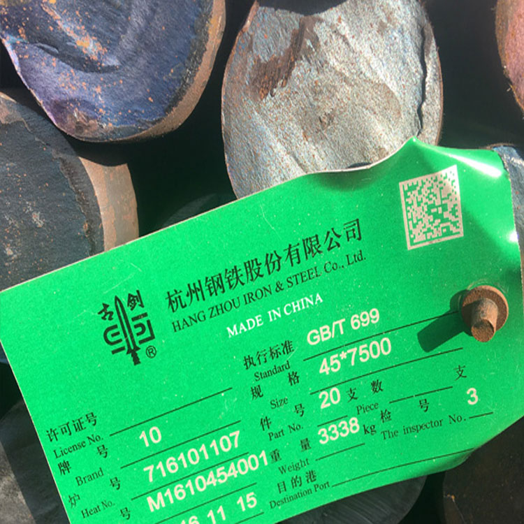 20號圓鋼江蘇20號圓鋼現(xiàn)貨20號鋼下料