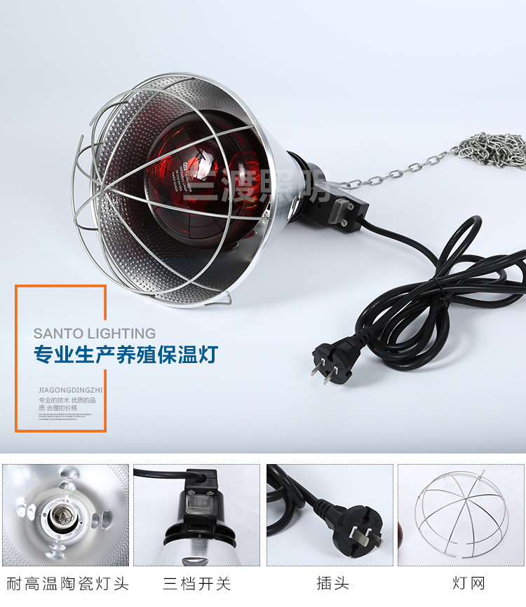150W 防水防爆養(yǎng)殖保溫?zé)粽?，廠家直銷 養(yǎng)殖保溫?zé)粽諷D-81001