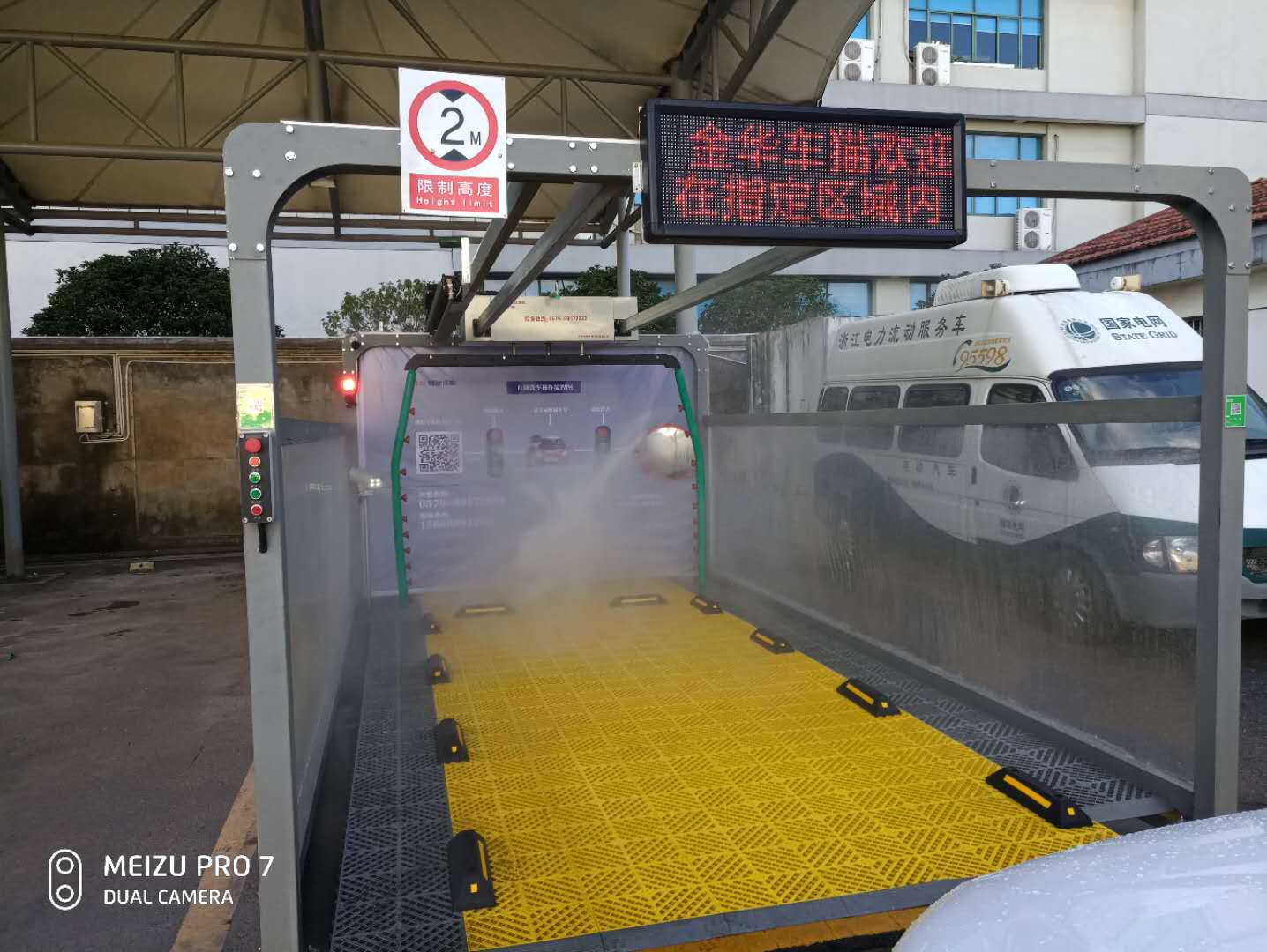 金華市24小時自助洗車機價格_車貓自助洗車機價格_優(yōu)質(zhì)商品價格