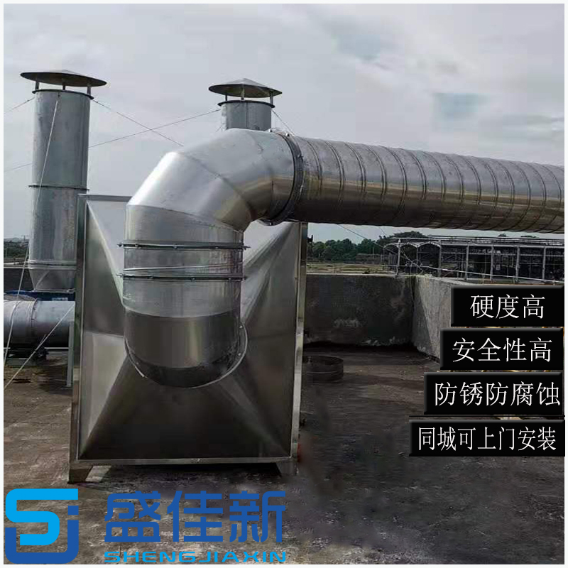 江蘇不銹鋼螺旋風(fēng)管-江蘇不銹鋼螺旋風(fēng)管廠家報(bào)價(jià)-【無(wú)錫盛佳新環(huán)保通風(fēng)設(shè)備有限公司】