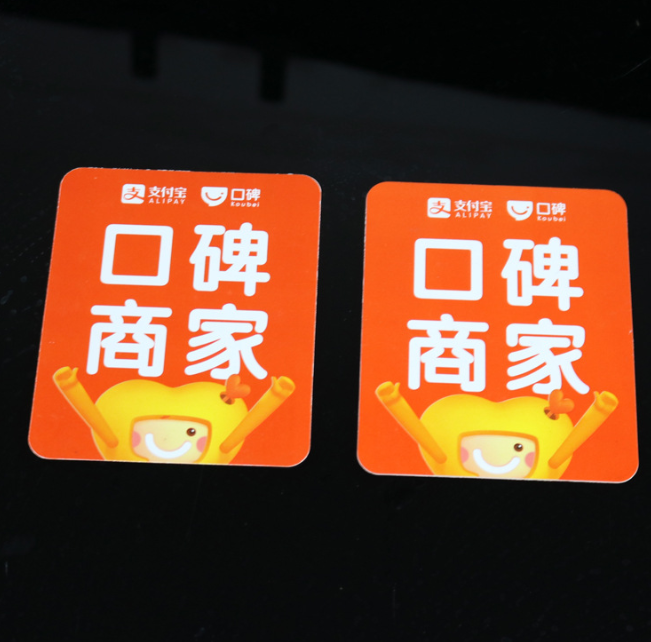 店鋪裝飾貼紙報(bào)價(jià)，批發(fā)，供應(yīng)商，生產(chǎn)廠家
