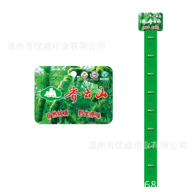 PP超市掛條報價，批發(fā)，供貨商，生產(chǎn)廠家