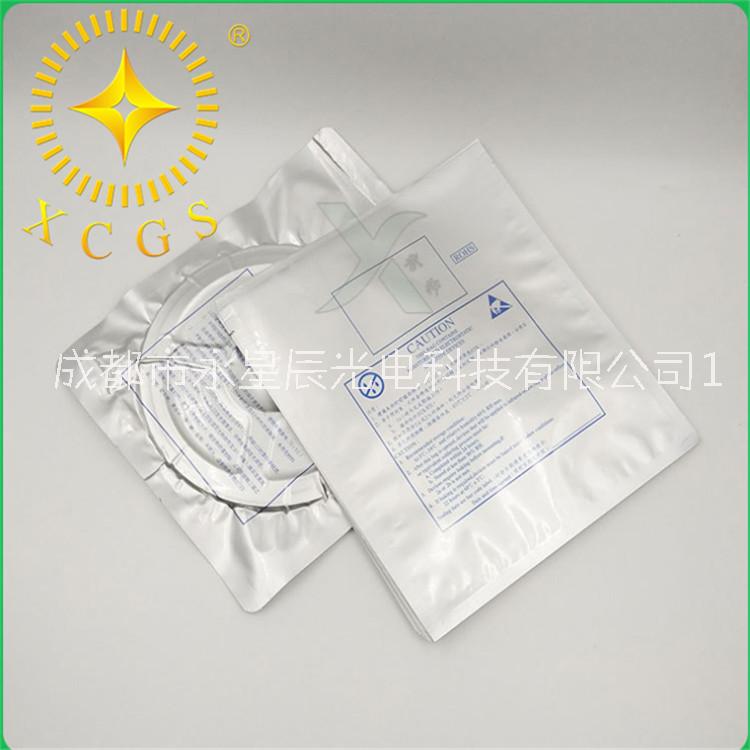 供應(yīng)防潮鋁箔平口袋 防靜電純鋁袋電子產(chǎn)品包裝袋包郵