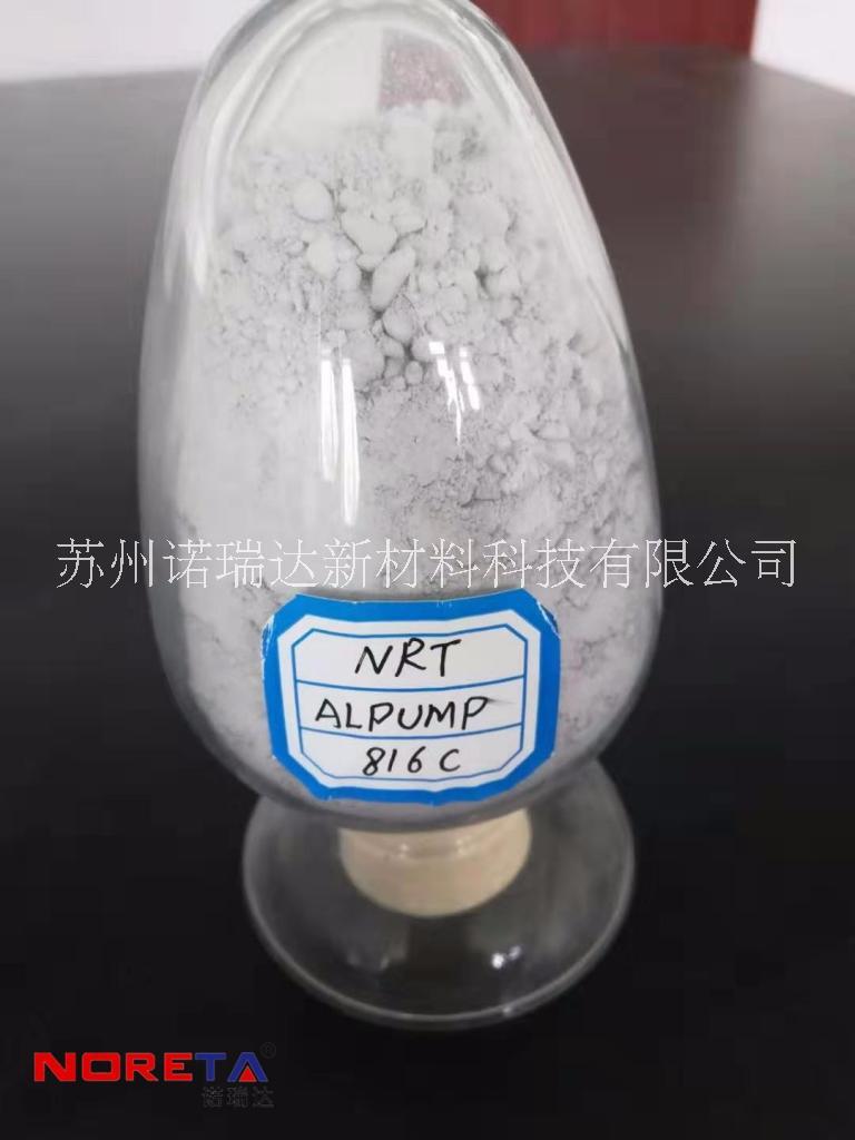 不粘鋁澆注料NRT ALPUMP 不粘鋁澆注料ALPUMP816c
