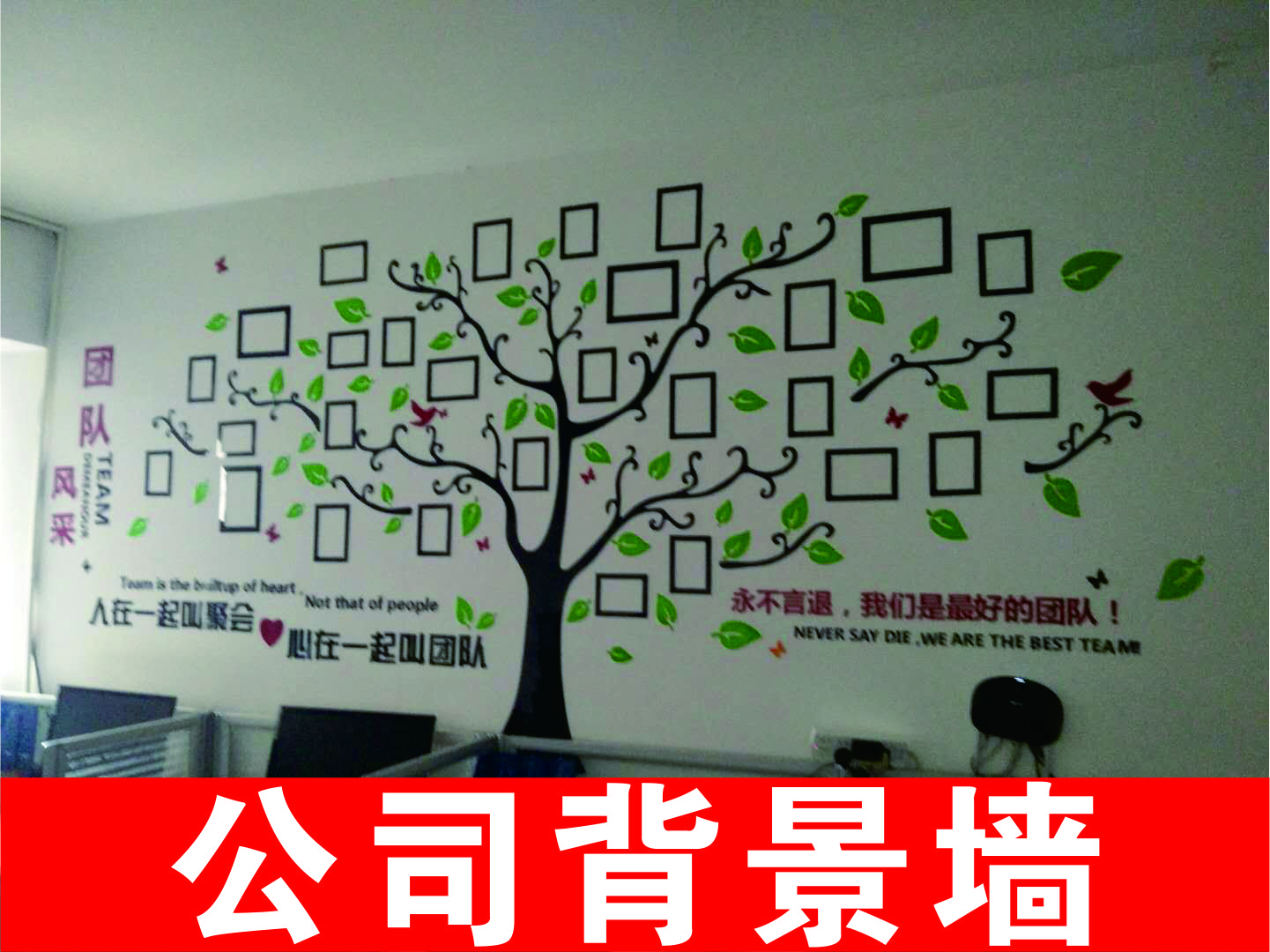 鄭州企業(yè)形象墻設(shè)計(jì)制作哪里便宜？水晶字亞克力字