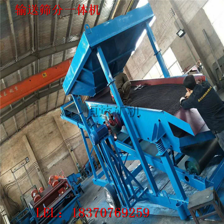 直線振動(dòng)篩分輸送一體機(jī)  礦沙石用直線振動(dòng)篩分輸送一體機(jī)