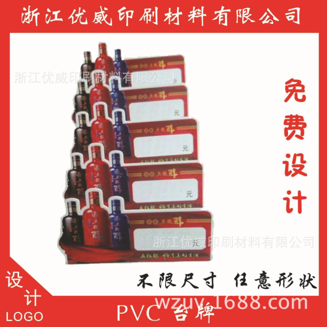 廣告牌報價，批發(fā)，供應(yīng)商，生產(chǎn)廠家